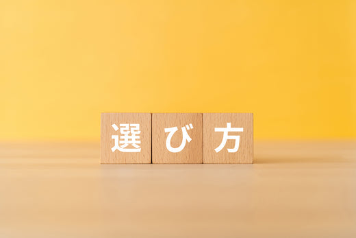 電気柵の選び方とおすすめ商品12選を紹介!害獣の見分け方もあわせて解説