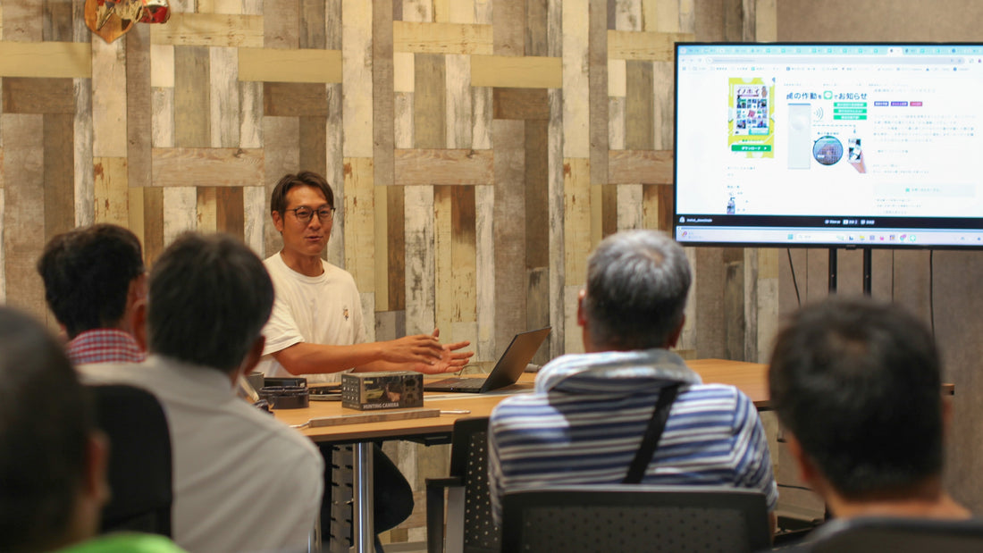 鹿児島県東串良町鳥獣被害対策協議会様向けに当社の執行役員:福士憲吾が視察研修を行いました。