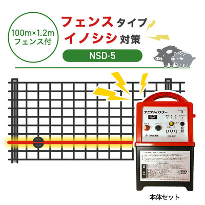 電気柵の設置方法 完全ガイド:基本から応用まで