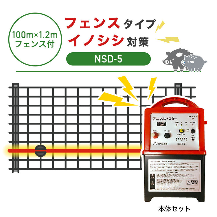 電気柵の設置方法 完全ガイド:基本から応用まで