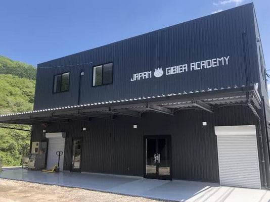 命を無駄なくおいしく安全に提供する「宇佐ジビエファクトリー」(大分県宇佐市)