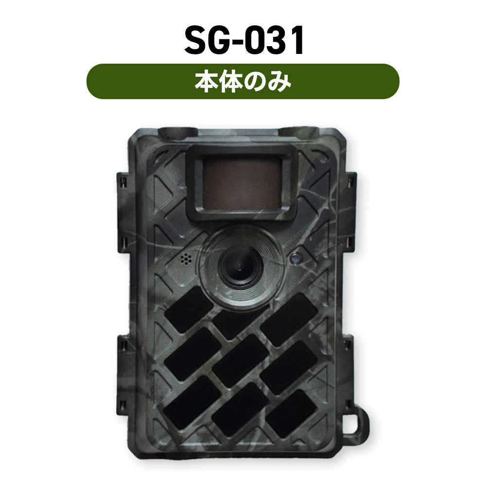 SG-031 広角レンズ搭載【英語のみ】自動撮影カメラ (センサーカメラ)