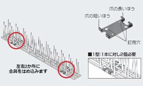 バードレスマット 2型 (1本)