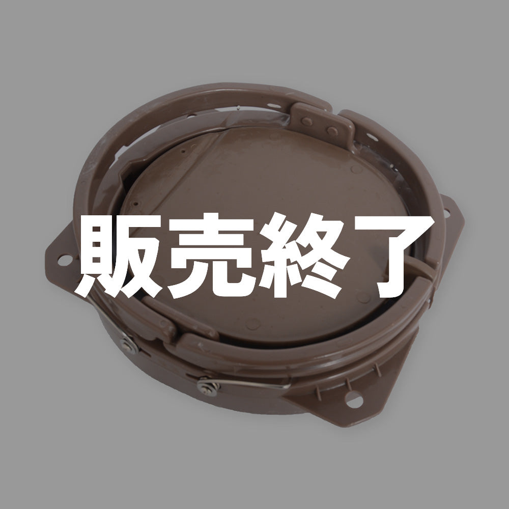 【商品改良のため販売終了】樹脂製 強力バネ付きくくり罠(アームと台座一体型)