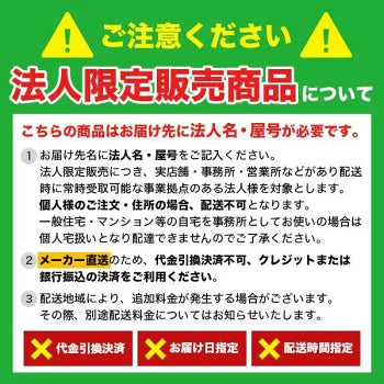 防護柵アニマルフェンス(支柱11本付き)