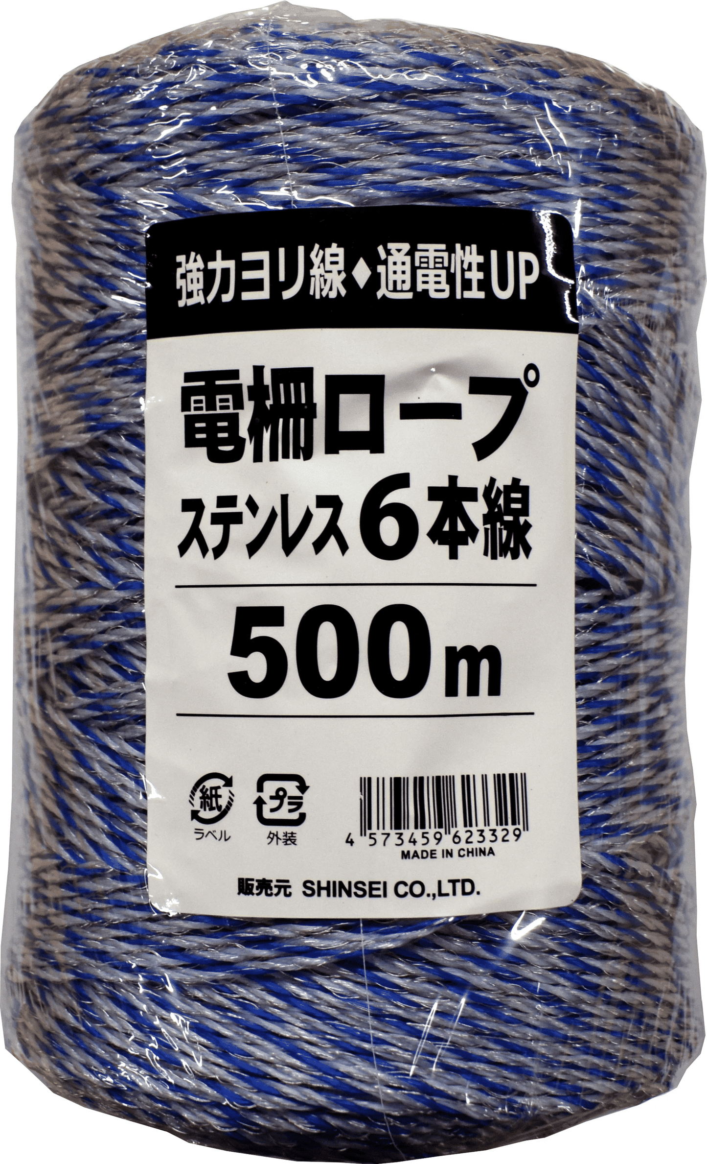 ニシデン 電柵ロープ(電線)