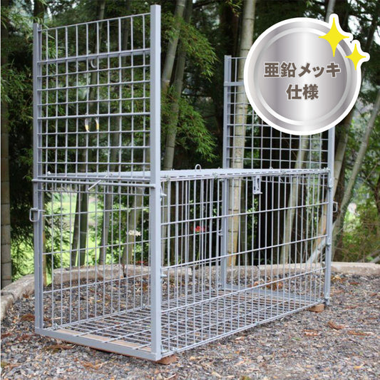 【11月上旬入荷】【亜鉛メッキ仕様】ファーレ旭式 箱罠ビッグサイズ【両扉】