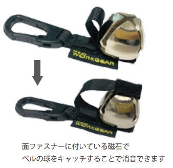 アラスカ 熊よけベル サイレンサー付