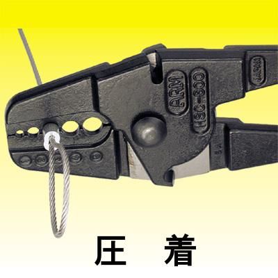 アームスエージャー HSC-600BB