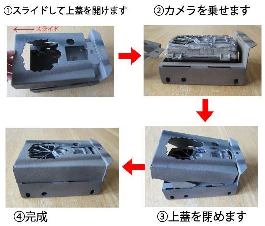 TREL(トレル) 18J-DS用セキュリティボックス