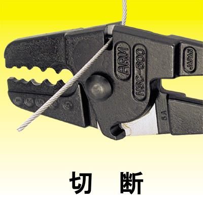 アームスエージャー HSC-600BB