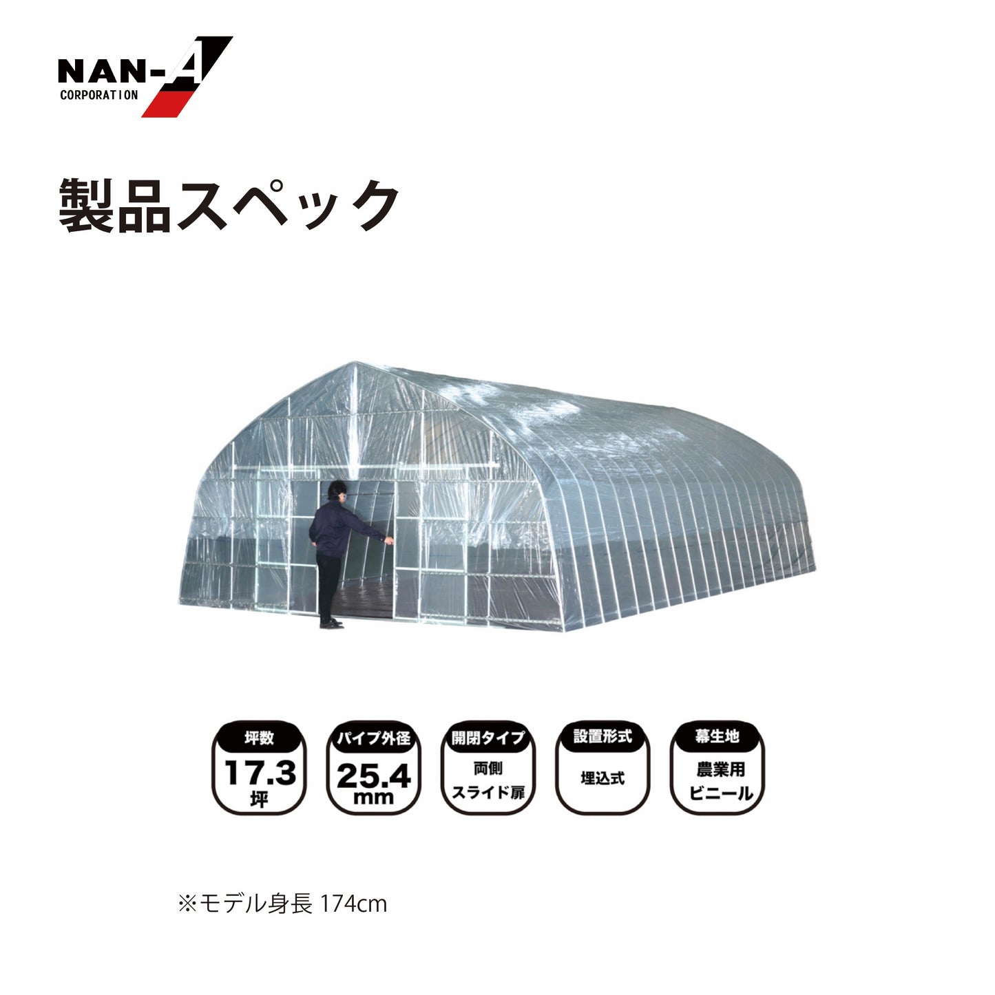 4984665301312 オリジナルハウス OH-5710(W:5700 × D:10000 × T:3100mm)
