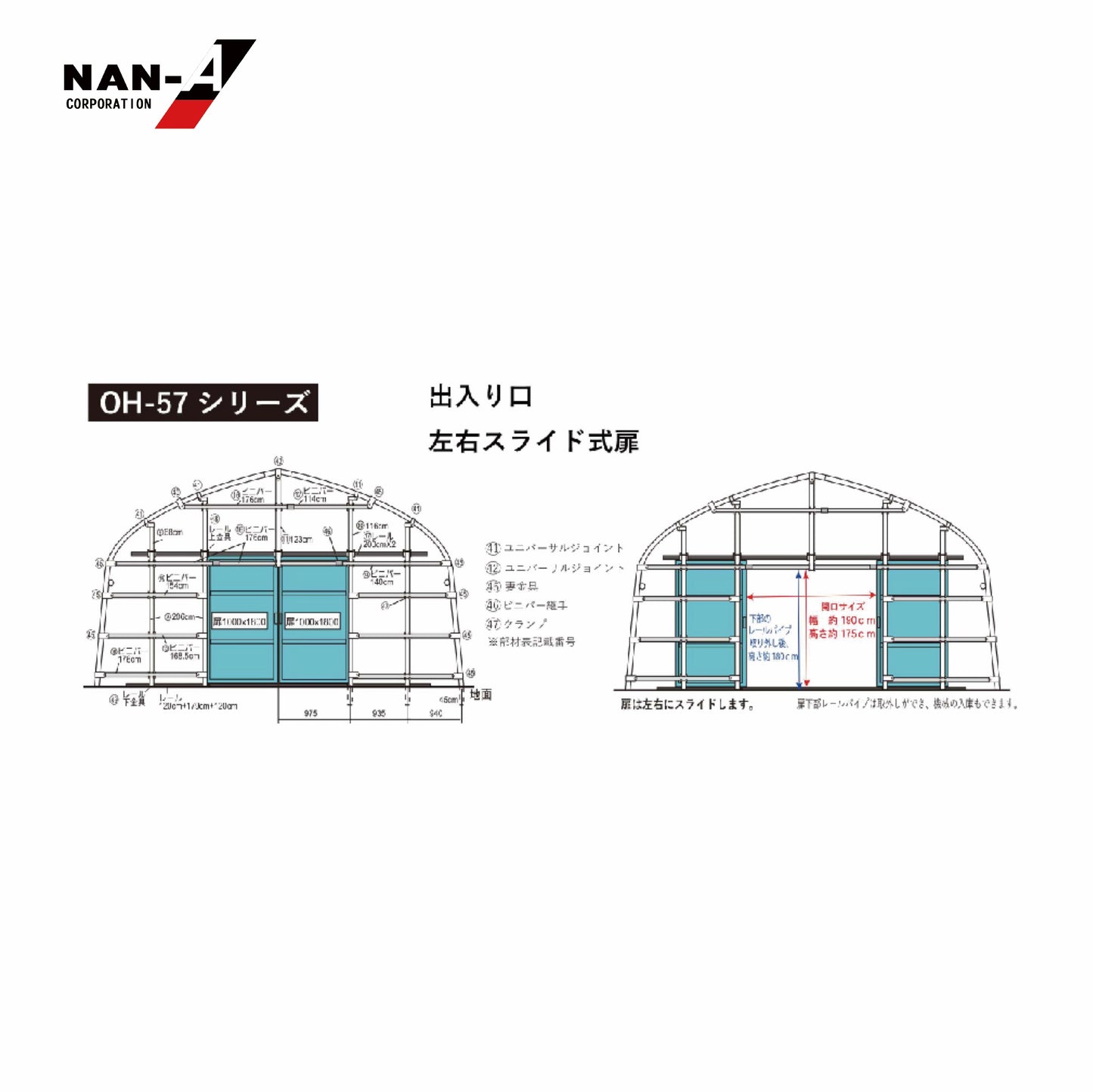 4984665309707 オリジナルハウス OH-5715(W:5700 × D:15000 × T:3100mm)