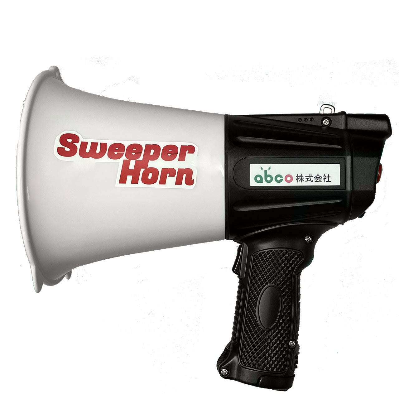 ムクドリ・カラスのねぐら対策 スイーパーホーン(Sweeper Horn)
