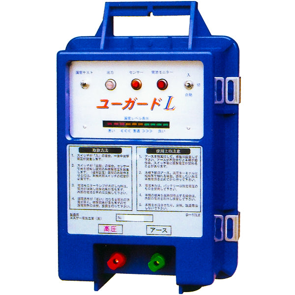電牧器(電気柵)ユーガードL 本体のみ 未来のアグリ(北原電牧)