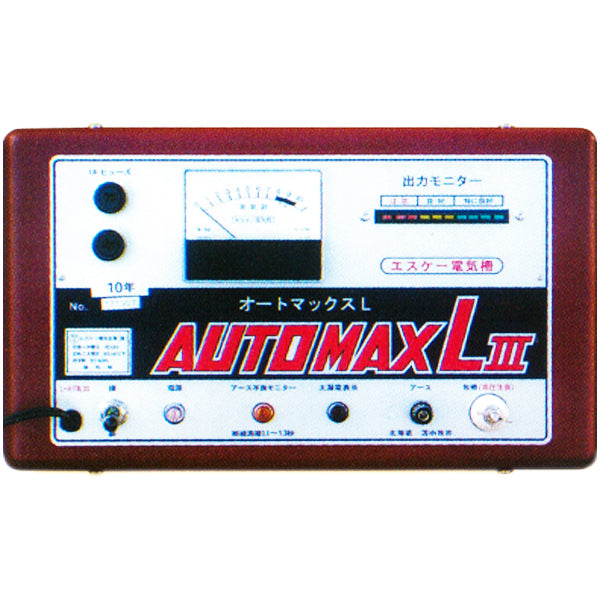 電牧器(電気柵)オートマックス LⅢ 本体のみ 未来のアグリ(北原電牧)
