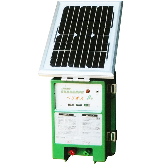電牧器(電気柵)ヘリオスβ ソーラータイプ 本体のみ 未来のアグリ(北原電牧)