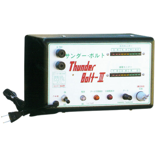 電牧器(電気柵)サンダーボルト Ⅲ 本体のみ 未来のアグリ(北原電牧)
