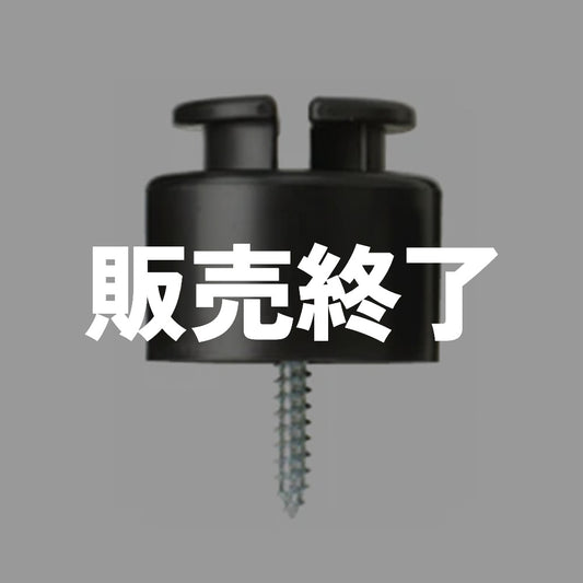 【販売終了】4560171673107  Hガイシ 末松電子製作所