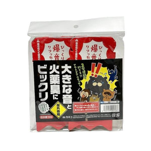びっくり爆音クラッカー 熊よけ 本体2個入× 5セット
