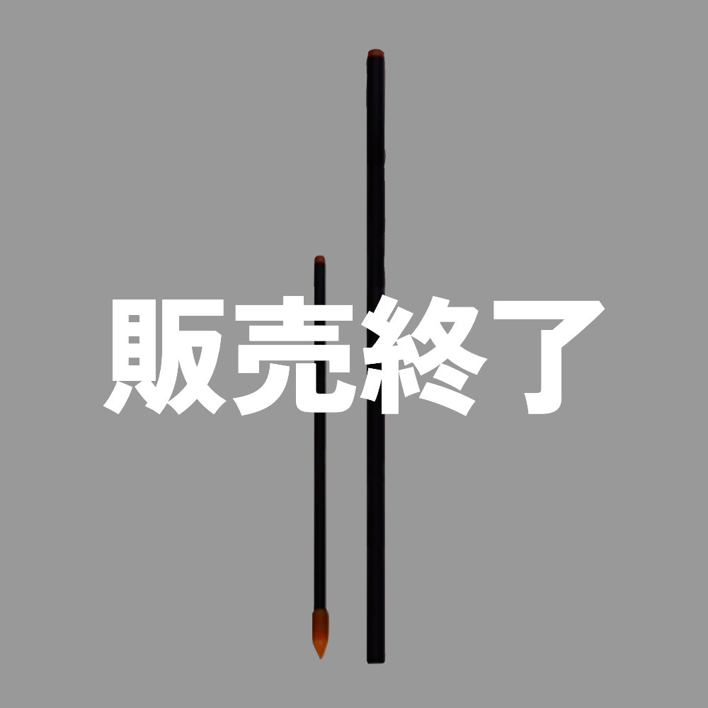 【販売終了】イノシシ対策 猪 シカ 鹿 サル 猿 電柵 FRP支柱(鹿・猿セット) ※14型にかぶせて使用 電気柵 ネクストアグリ 電牧 防獣用品