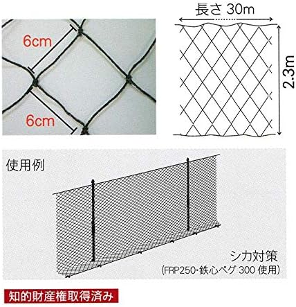 4541175510964 タイガー アニマルネット2300 S233060