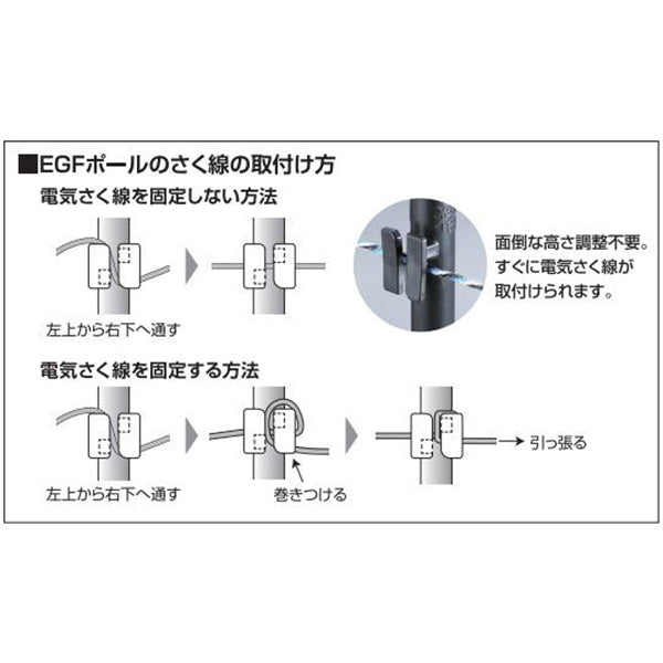 4560171679659 5段300mEGFソーラー セット 末松電子製作所