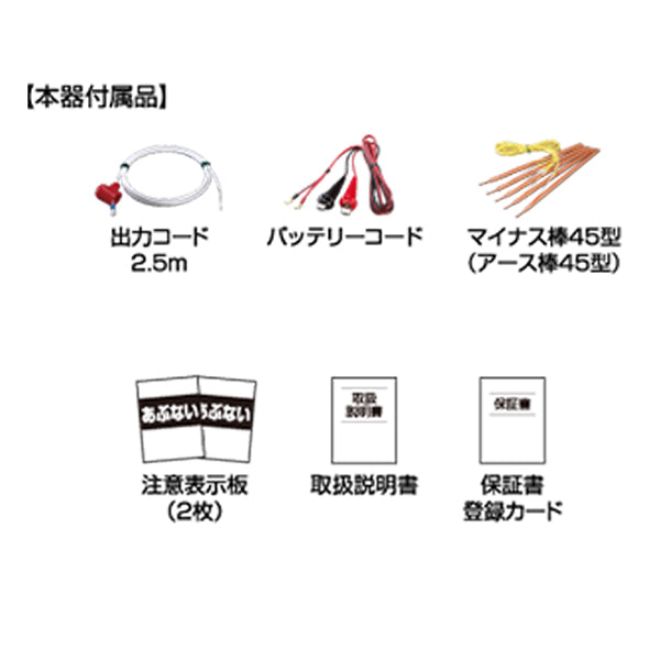 4560171671035 ゲッターエースSP 末松電子製作所