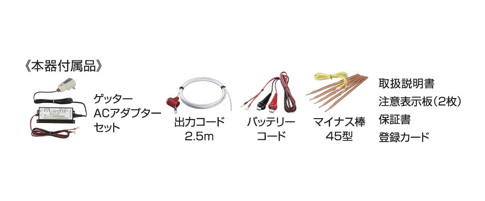 【250m×2段張り】末松電子製作所 電気柵 ハイパワーゲッターACセット イノシシ対策