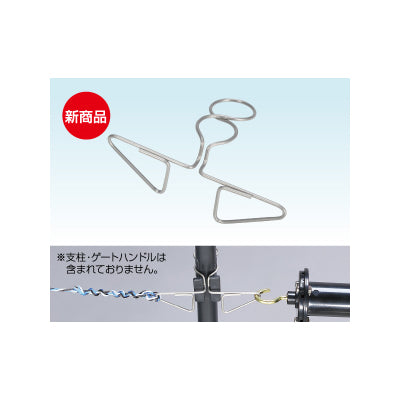 4560171675088 EGFゲートフック 末松電子製作所