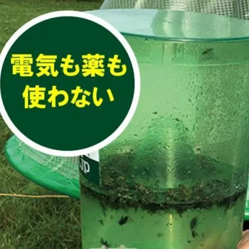 電気や薬剤を使わないアブ対策　アブキャップ