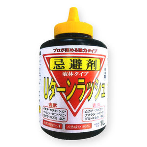 天然素材木タール 害虫害獣忌避剤 液体タイプ 日の丸農機