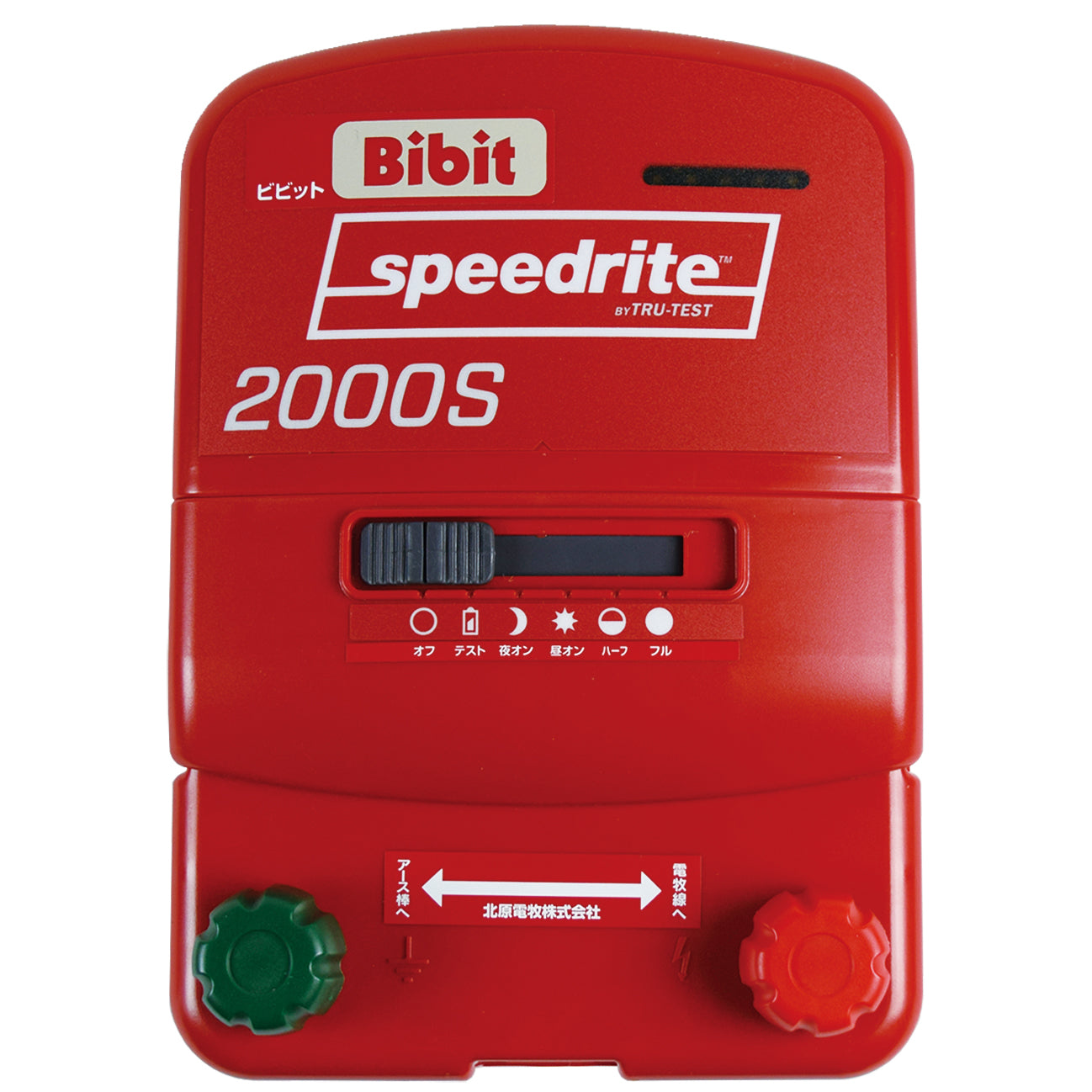 電牧器(電気柵)ビビット 2000型 センサー付 本体のみ 未来のアグリ(北原電牧)