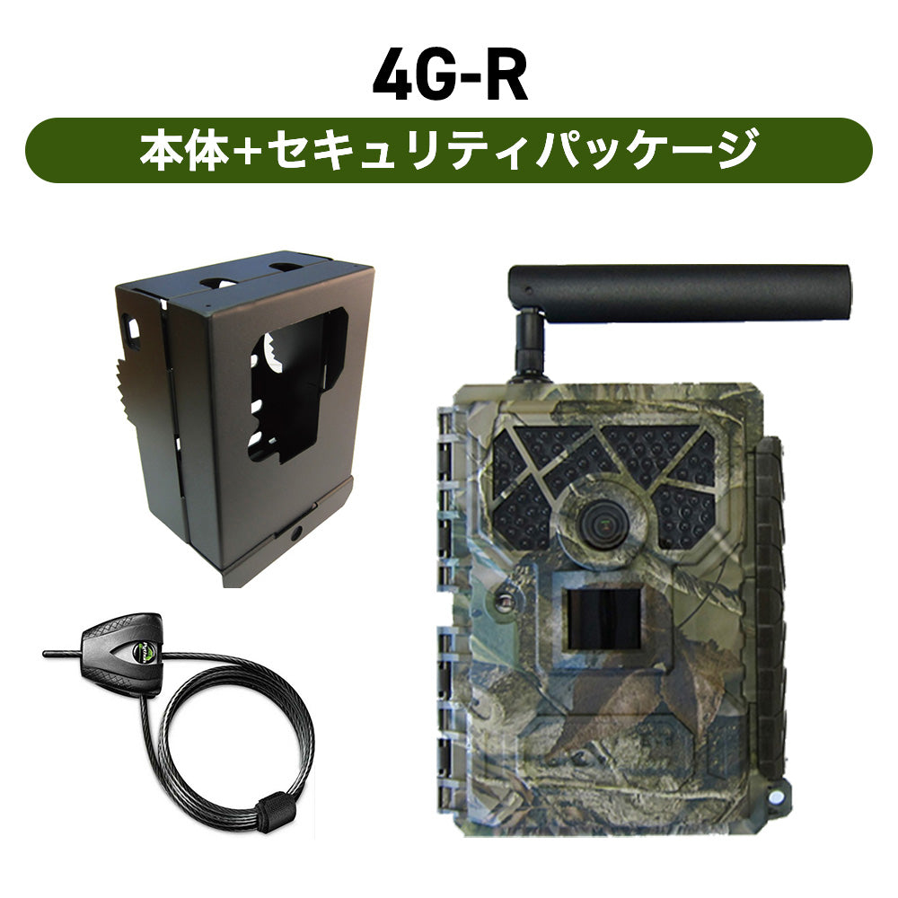 TREL(トレル) 4G-R 日本語モデル4Gネットワークカメラ(自動撮影センサーカメラ)