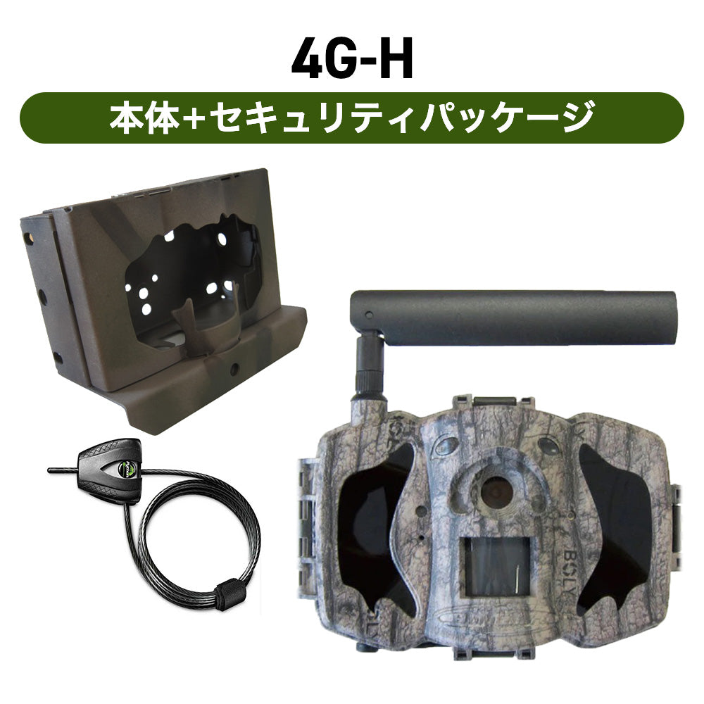 TREL(トレル) 4G-H 日本語モデル4Gネットワークカメラ(自動撮影センサーカメラ)