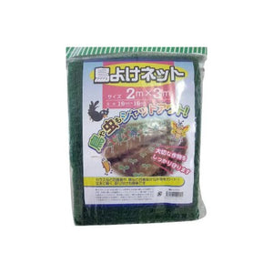 鳥よけネット(高さ2m×長さ3m 目合16×16mm)