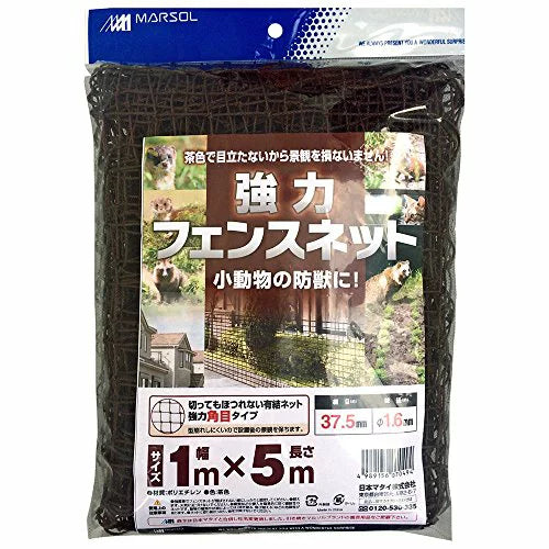 強力フェンスネット(高さ1m×長さ5m 目合37.5mm×37.5mm)