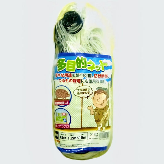 多目的ネット 張ロープ4mm付き(高さ1.2m×長さ15m 目合150×150mm)