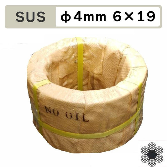 足くくり罠用 SUSワイヤロープ Φ4mm 6*19