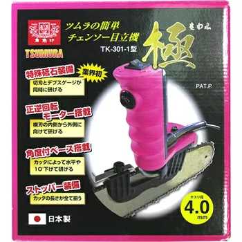 チェンソー目立て機 極 4.0mmタイプ 津村鋼業株式会社 ツムラ TK-301-1