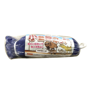 4571191199850小動物ネット(高さ1.5m×長さ20m 目合30×30mm)