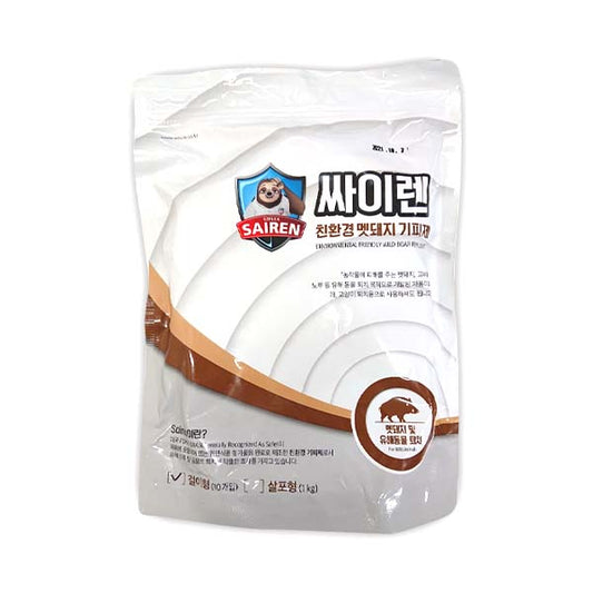 【販売終了】イノシシ用忌避剤 SAIREN(サイレン)10個入