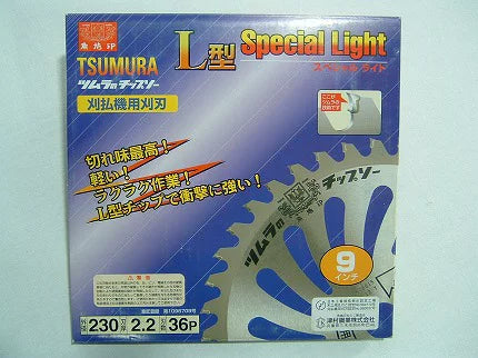 刈払機用チップソー L型スペシャルライト 津村鋼業株式会社 ツムラ 230×36P