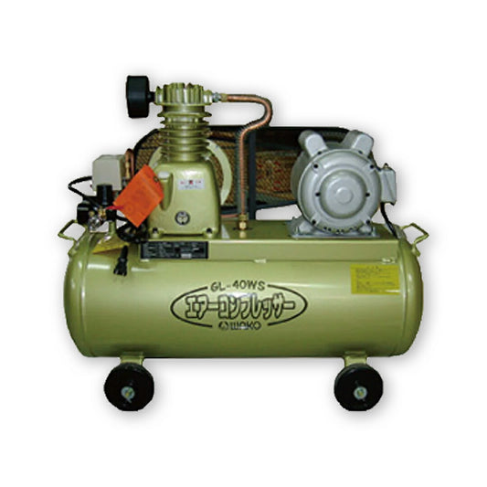 和光商事 ベルト式コンプレッサーGL-40WS(1気筒)