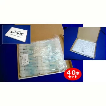 イノシシ用忌避剤 しし防 40本入り