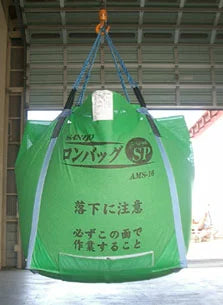 イガラシ機械 ロンバックスペシャル AMS-13N