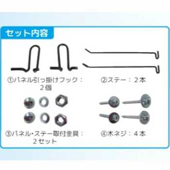 イノシシ対策 猪 シカ 鹿 サル 猿 電柵 ソーラー充電器 キットくん10W