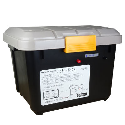 4541175510575 電気柵用 バッテリーボックス スタンダード BB タイガー