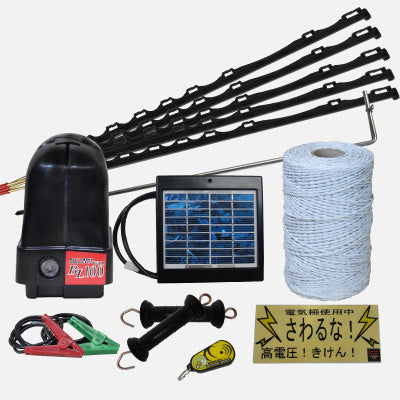 4541175510223 家庭用ソーラー式電気柵 100m×2段セット TBS-100SLS タイガー