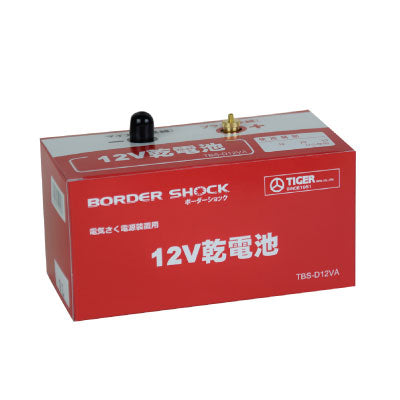 【廃盤】4541175510537 電気柵用12V乾電池 D12VA タイガー